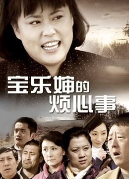 就是阿朱啊 &#8211; 网吧 [27P 1V/137MB]